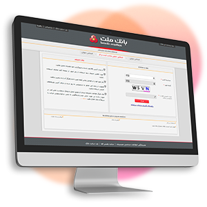 اینترنت بانک ملت خارج از کشور