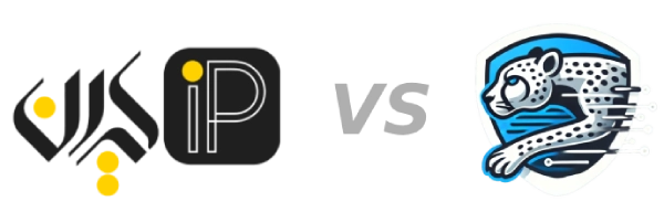 YuzVPN یا سرویس آی پی ایران: راهنمای جامع و کامل 2 YuzVPN یا سرویس آی پی ایران