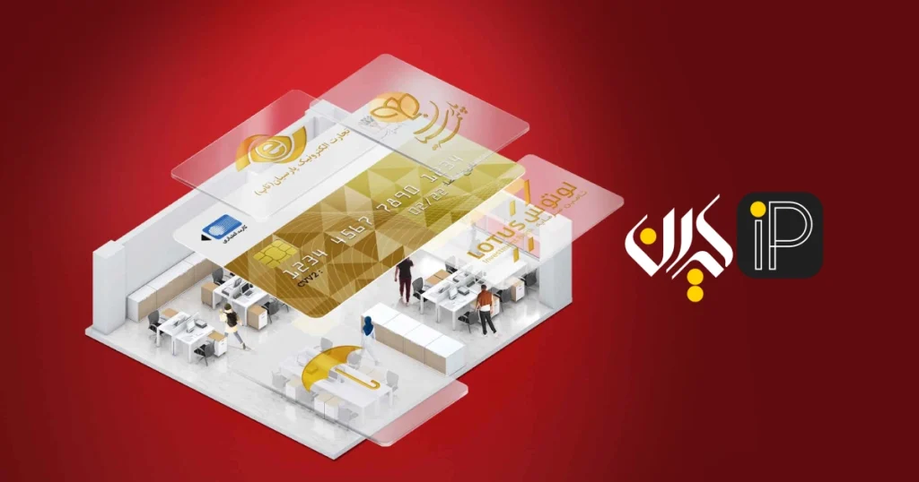 اینترنت بانک پارسیان خارج از کشور